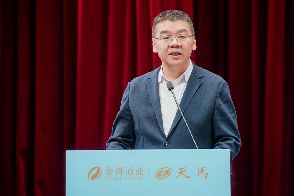 同筑強(qiáng)鏈 ，共創(chuàng)共贏  │  四川天馬 2023年供應(yīng)商大會(huì)成功召開(圖3)