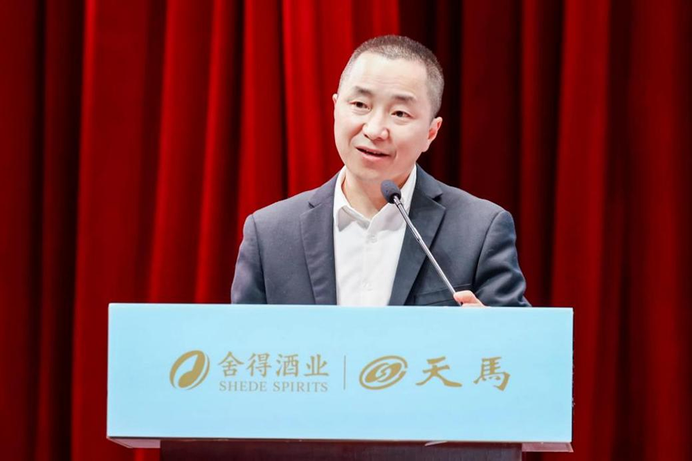 同筑強(qiáng)鏈 ，共創(chuàng)共贏  │  四川天馬 2023年供應(yīng)商大會(huì)成功召開(圖4)