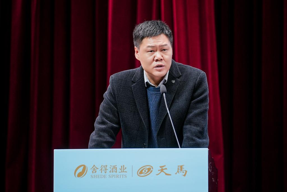 同筑強(qiáng)鏈 ，共創(chuàng)共贏  │  四川天馬 2023年供應(yīng)商大會(huì)成功召開(圖7)
